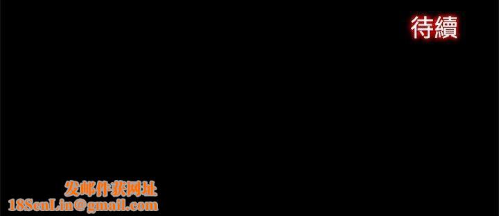 ThrillGirl第9话