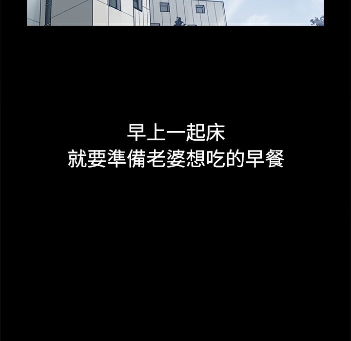 ThrillGirl第10話