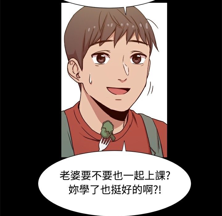 ThrillGirl第10话