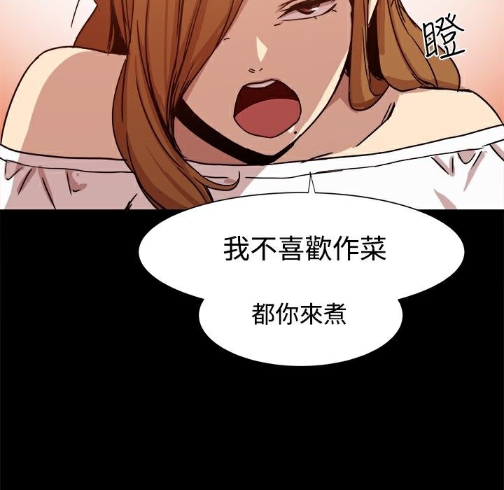 ThrillGirl第10话