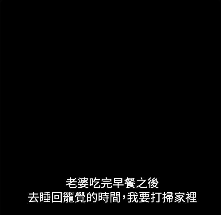 ThrillGirl第10话
