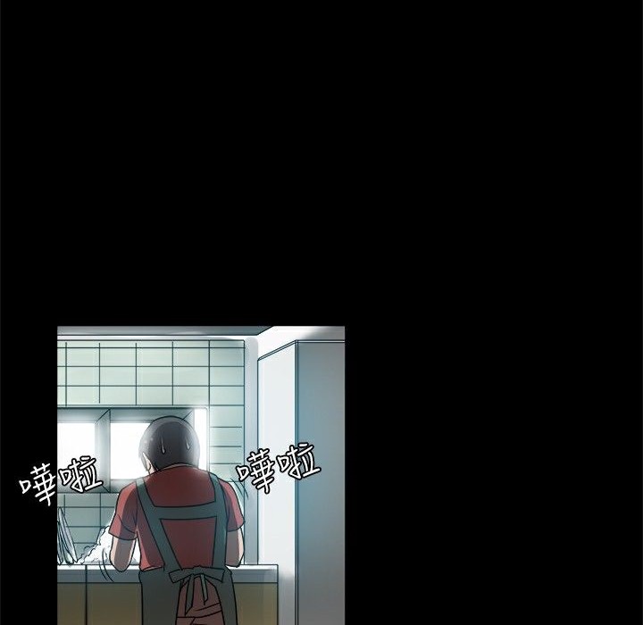 ThrillGirl第10话