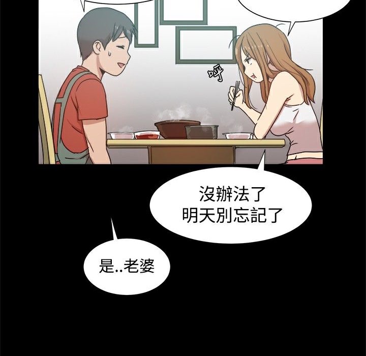 ThrillGirl第10話