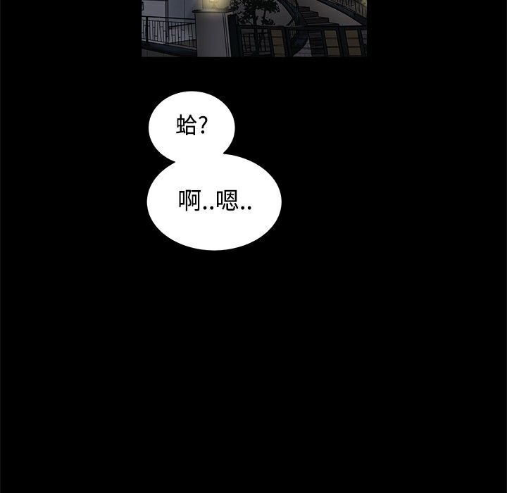 ThrillGirl第10话