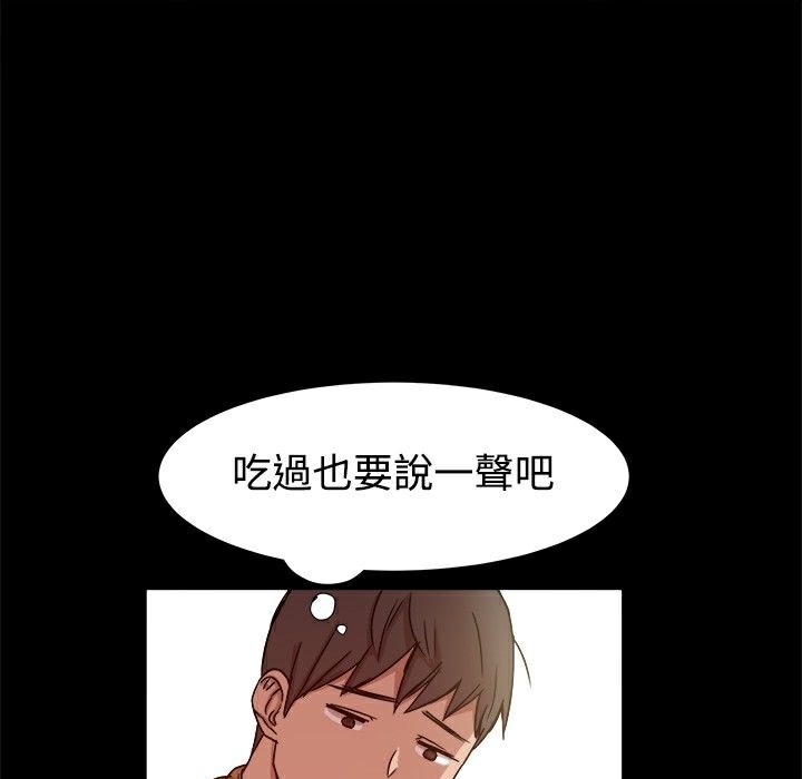ThrillGirl第10话