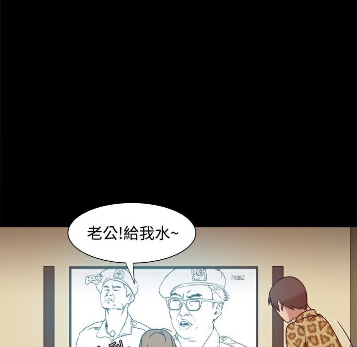 ThrillGirl第10话