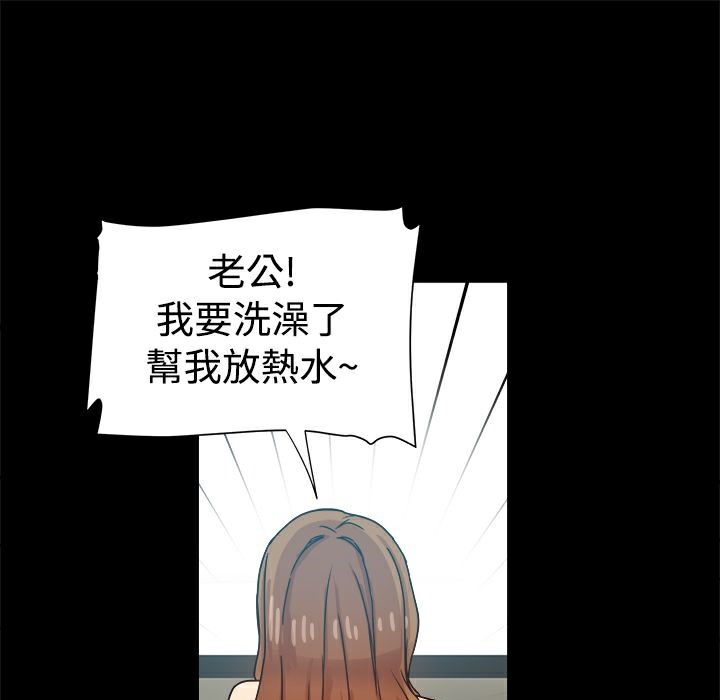 ThrillGirl第10話