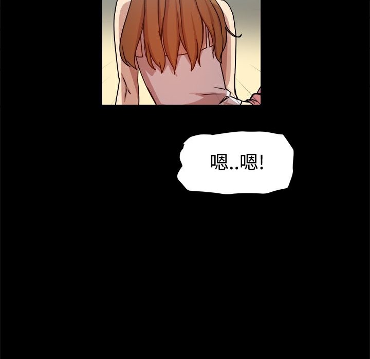 《ThrillGirl》第10话