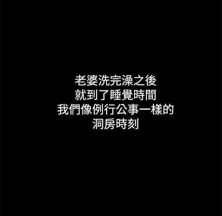 ThrillGirl第10话