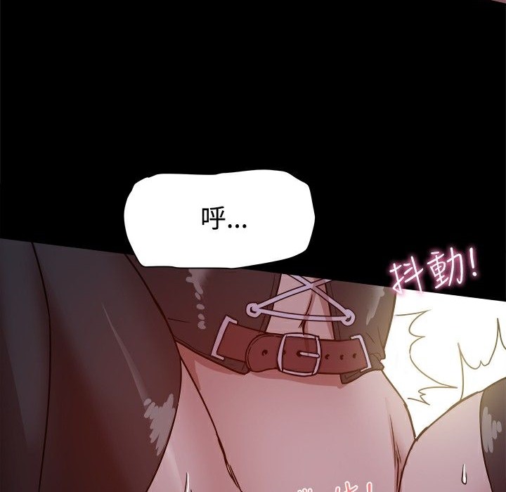 《ThrillGirl》第10话