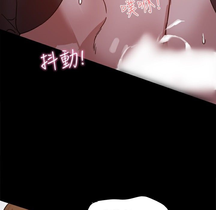ThrillGirl第10话
