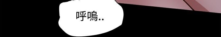 ThrillGirl第10話