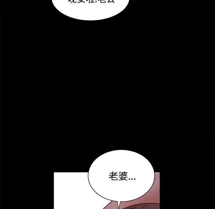 ThrillGirl第10话