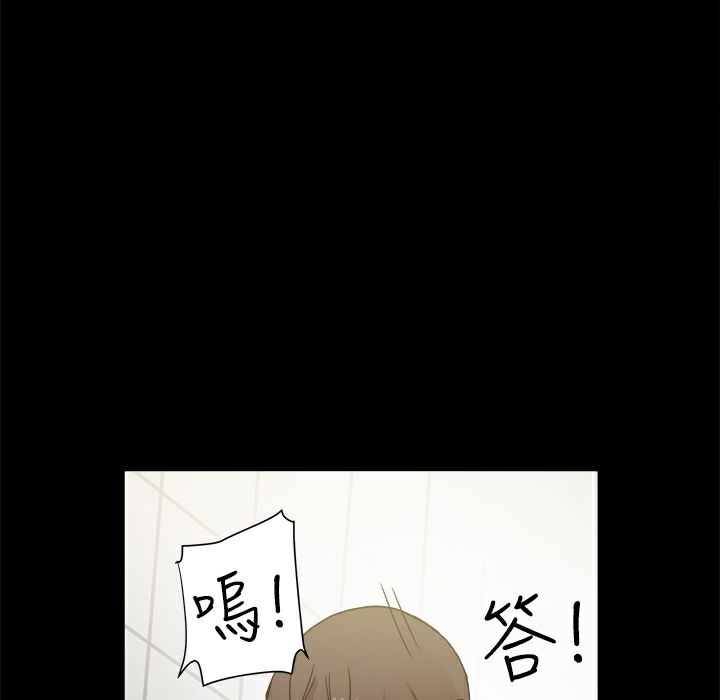 ThrillGirl第10话