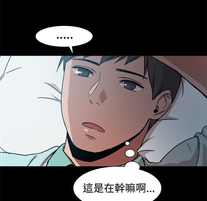 ThrillGirl第10話
