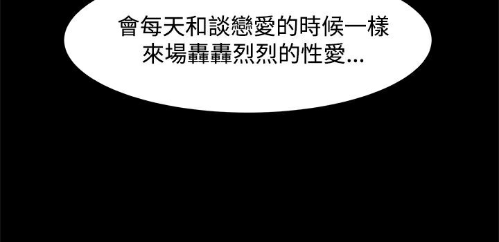 《ThrillGirl》第10话
