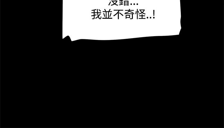ThrillGirl第10話