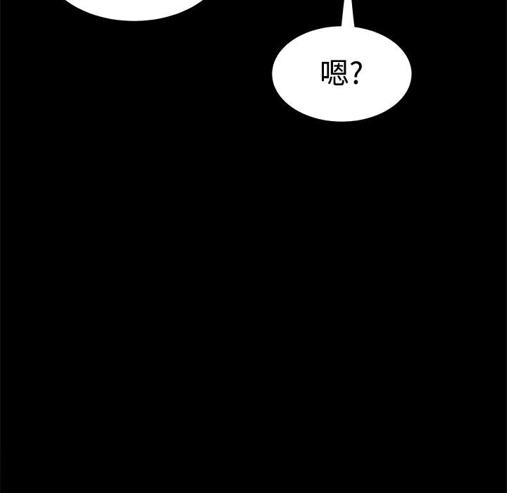 ThrillGirl第10话