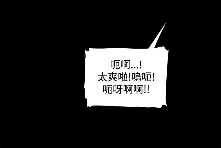 ThrillGirl第11话