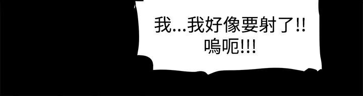 ThrillGirl第11話