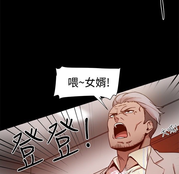 ThrillGirl第11话