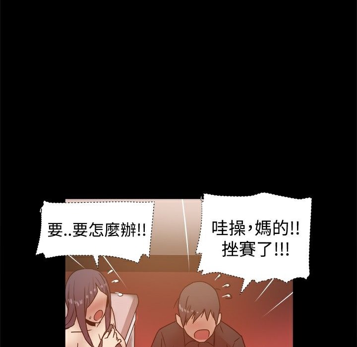 ThrillGirl第11話