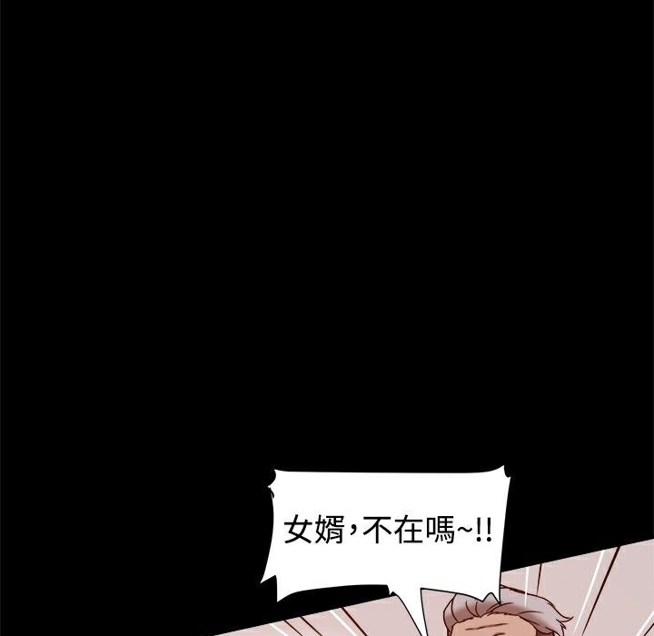 ThrillGirl第11话