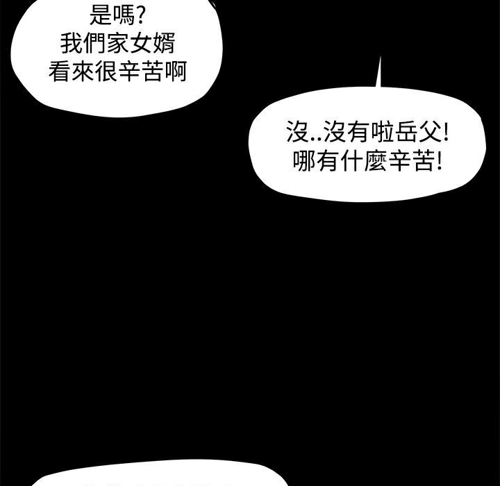 ThrillGirl第11话