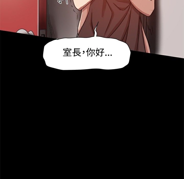 ThrillGirl第11话