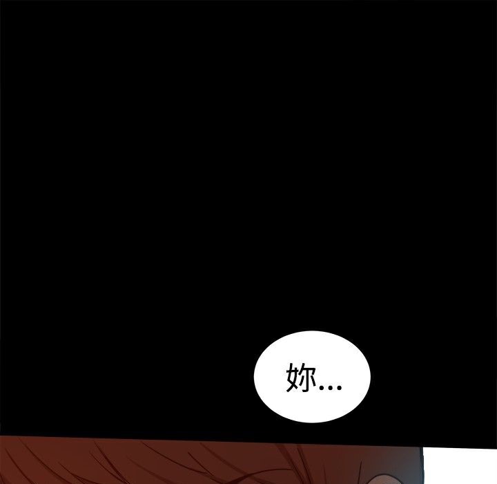 ThrillGirl第11話