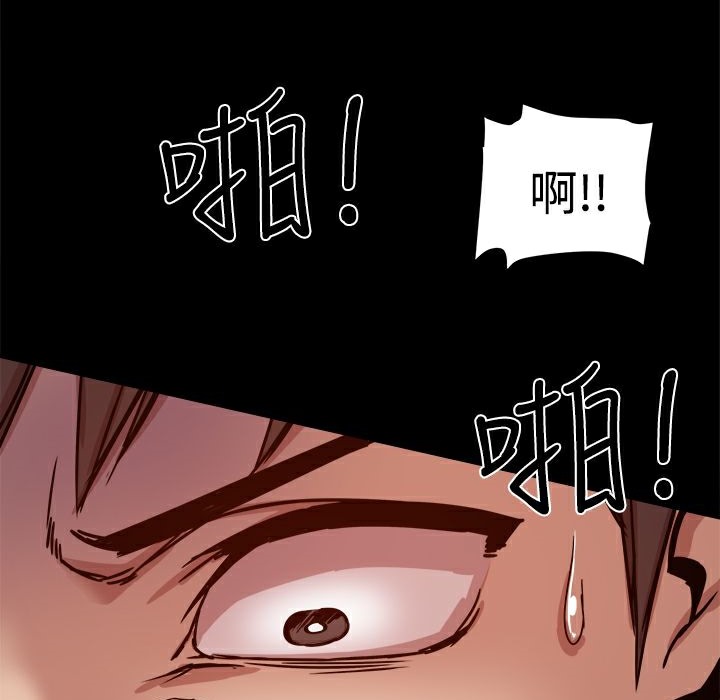 ThrillGirl第11话