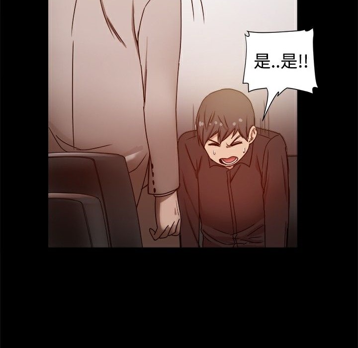 ThrillGirl第11话