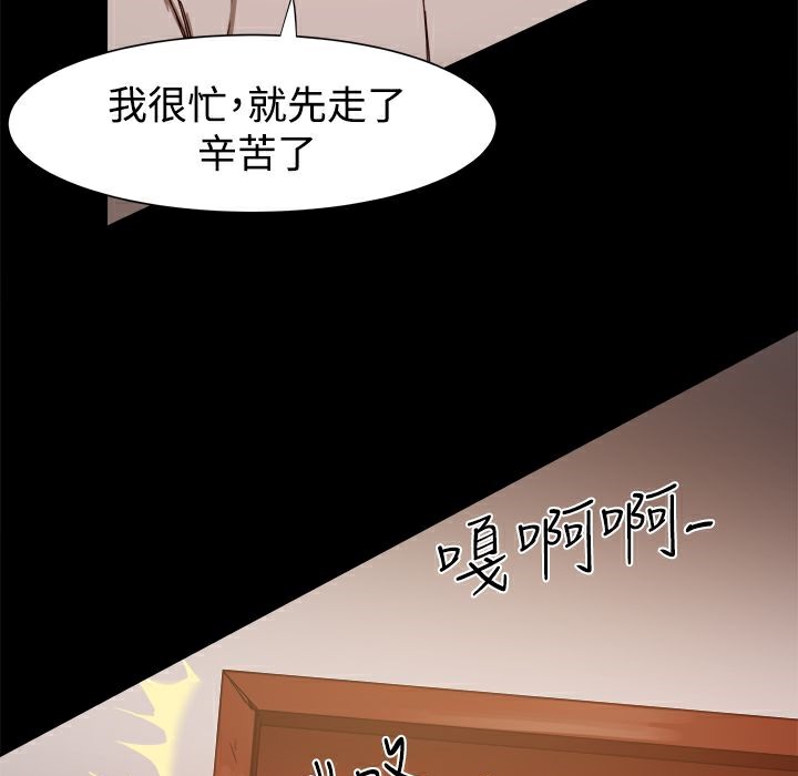 ThrillGirl第11話
