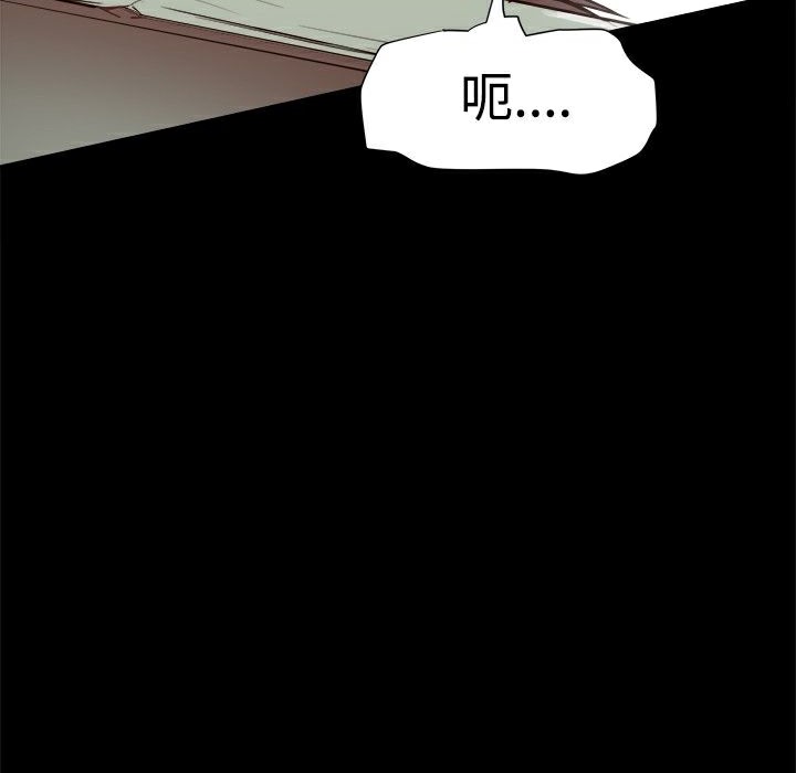 《ThrillGirl》第11话