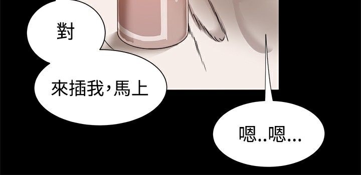 ThrillGirl第12话