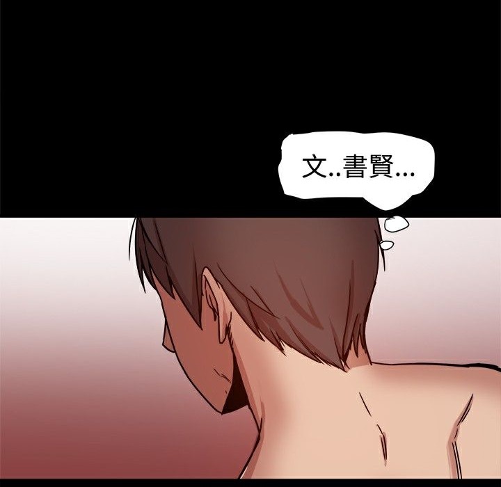 ThrillGirl第12话