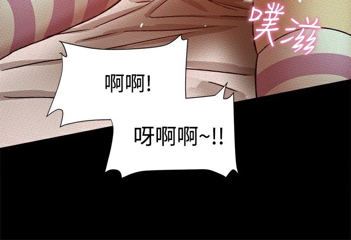 ThrillGirl第12话