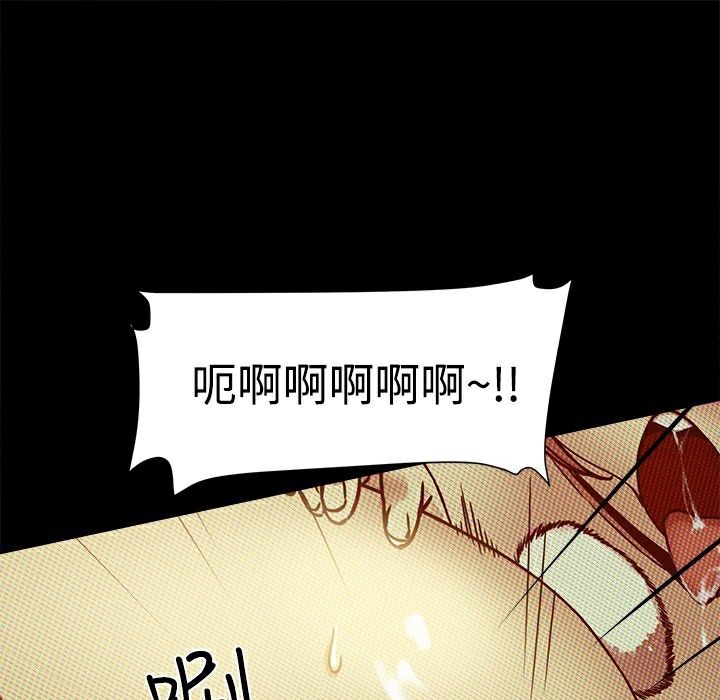 ThrillGirl第12話