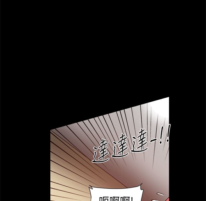 《ThrillGirl》第12话
