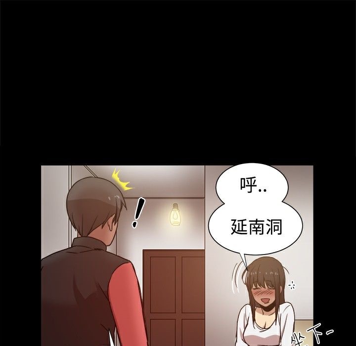 ThrillGirl第12话