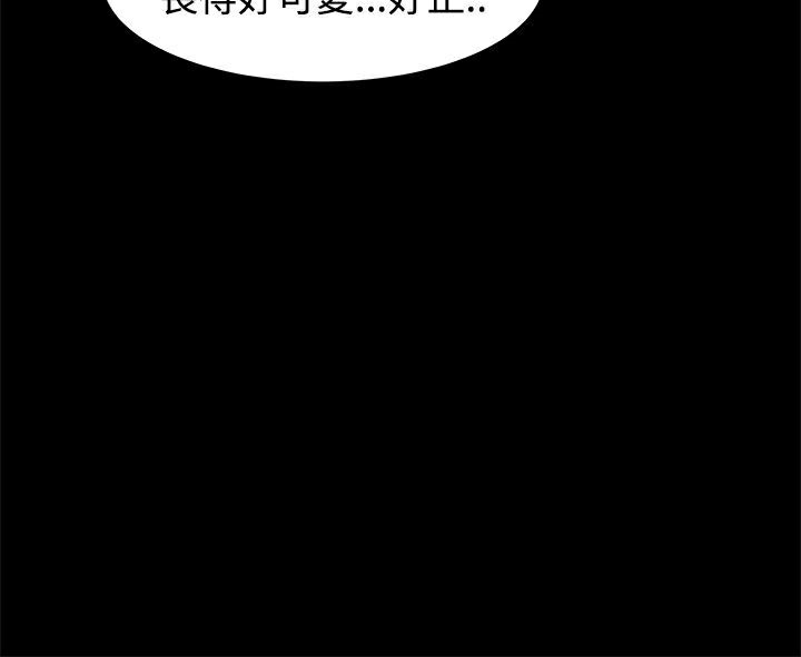 ThrillGirl第12話