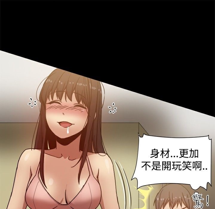 ThrillGirl第12話