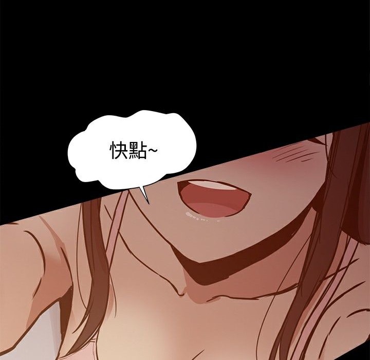 ThrillGirl第12話
