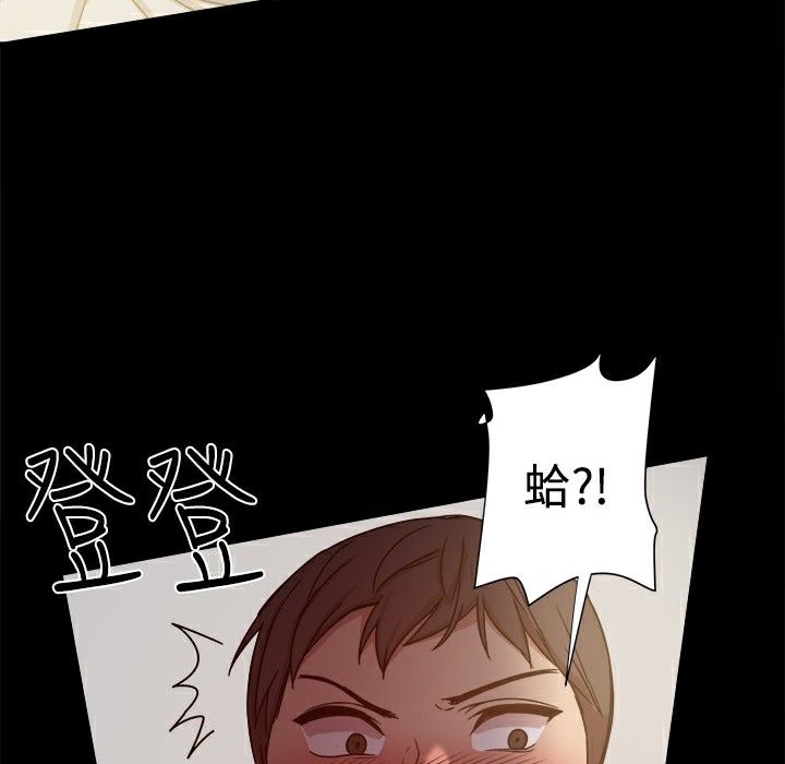 ThrillGirl第12话