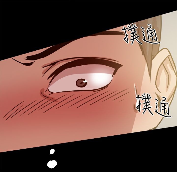 ThrillGirl第12话