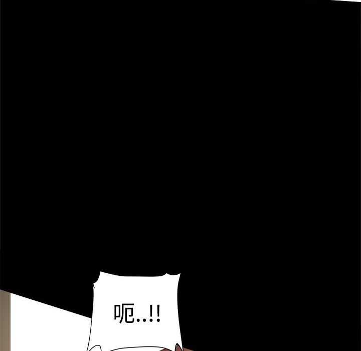 ThrillGirl第12话