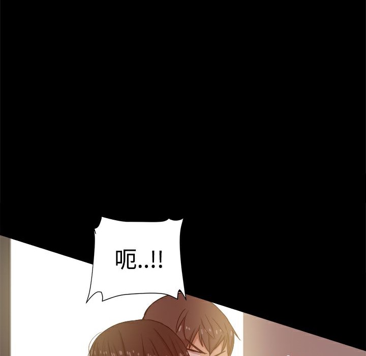 ThrillGirl第13话