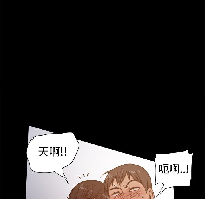 ThrillGirl第13話