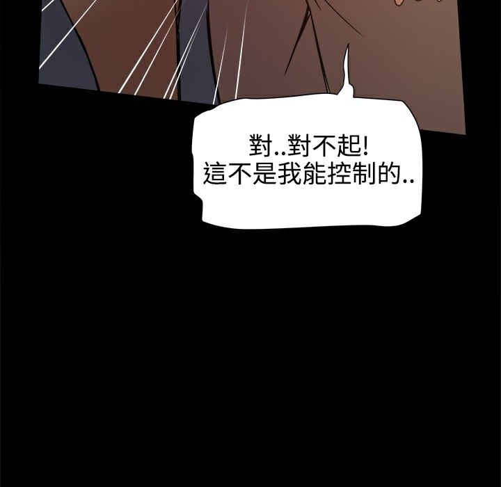 ThrillGirl第13话