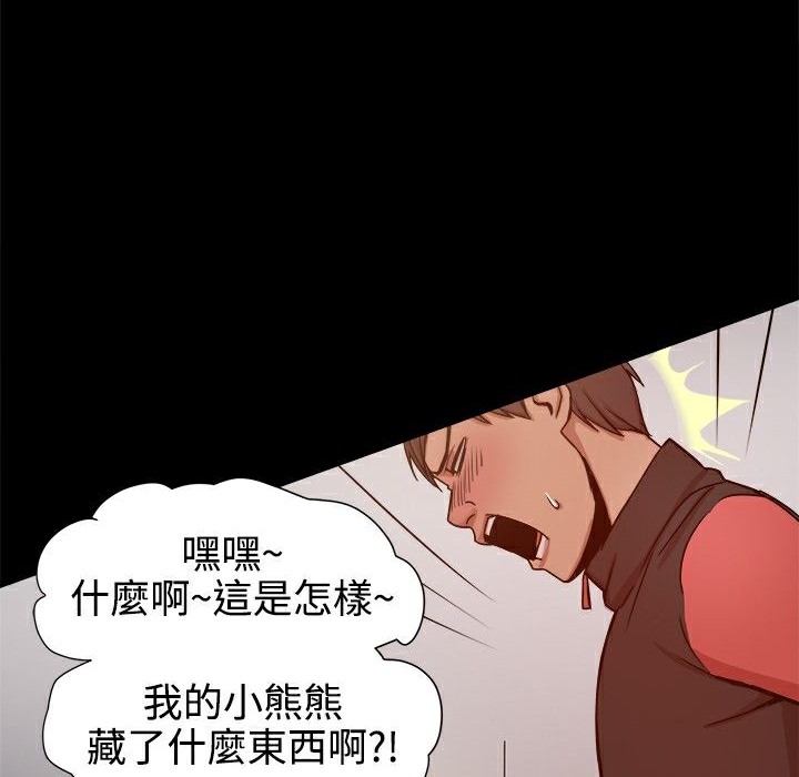 ThrillGirl第13话